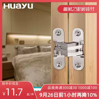 Painting Yu folding door hinge cross hinge cross hinge dark hinge invisible door fire door hidden hinge 1