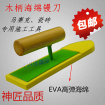 Craftsman caulking agent scraper Mosaic special rubber trowel trowel Sponge trowel Tile paving tool