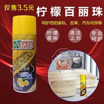 GGreen Lemon Bethyme Pearl Car Trim Home Private Stains Cleaning Detergent Furniture Genuine Leather Care Wax