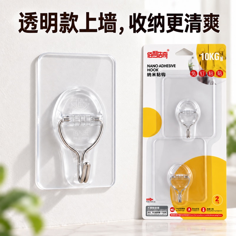 Traceless Wall Hook for Brooms, No Drilling, No Nails, Adhesive Bathroom Hook, Stainless Steel Transparent Hook, Adhesive Strip