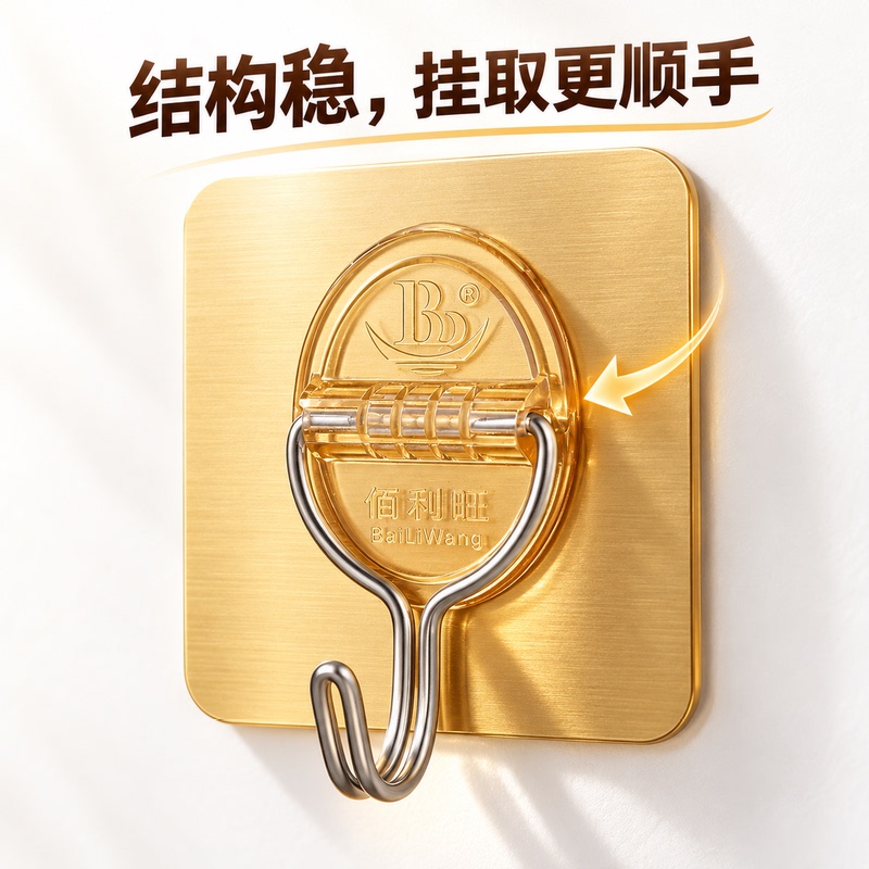 Simple Stainless Steel Adhesive Hooks, No-Drill Storage Hooks, Strong Load-Bearing, Bathroom Gold and Silver Hooks, Adhesive Strips