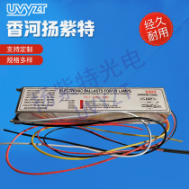  PL11-800-100w UV lamp supporting ballast 800mA water treatment fume purification UV photolysis