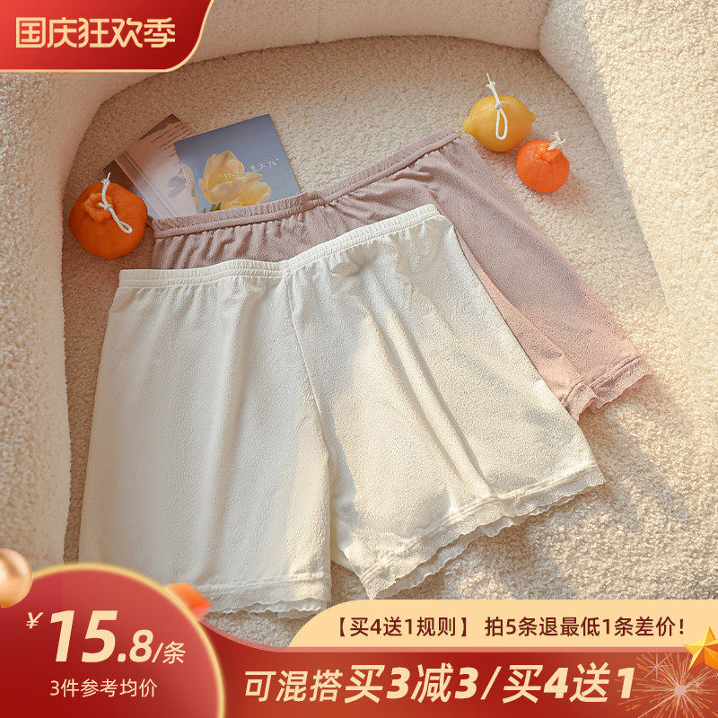 Ice silk seamless safety pants anti-glare summer thin comfortable breathable underwear without curling boxer women's underwear