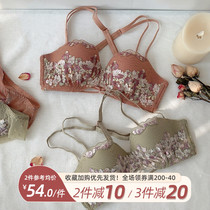 Shaqier sweet embroidery girl beauty back underwear suit womens new net red sexy small chest flat chest bra summer