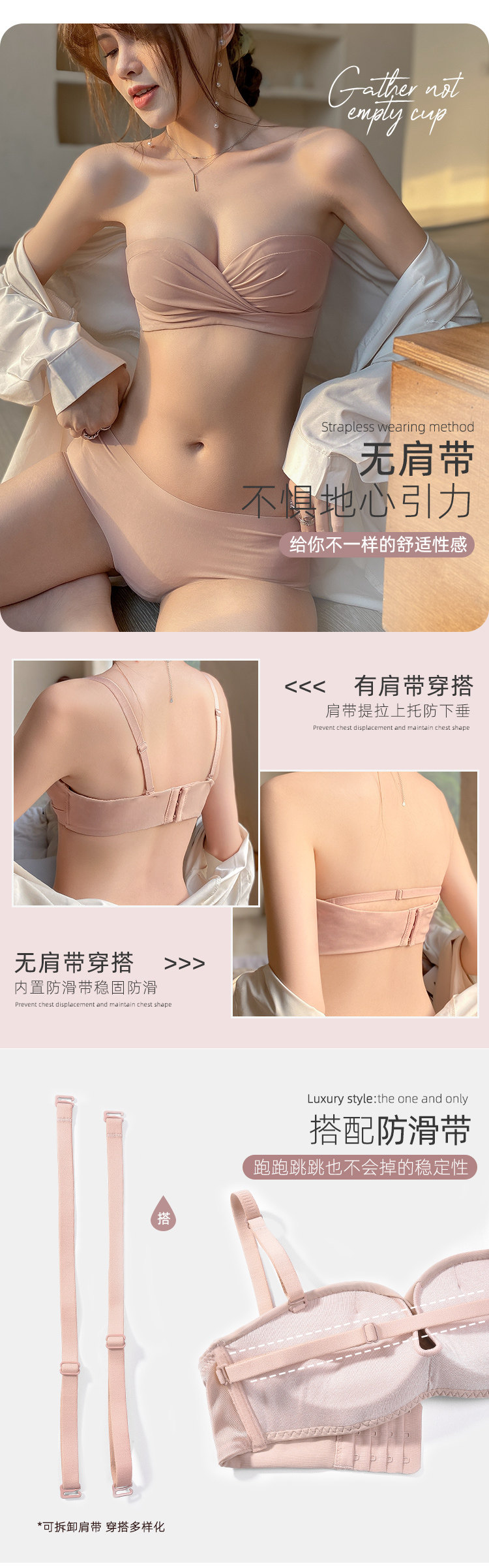 aa杯小胸聚拢新款2022爆款内衣女纯欲风性感无肩带薄款文胸罩套装详情8