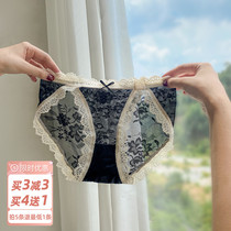 Buy 4 send 1 Black Sexy fire Hot Lace Pants Lady Pure Desire Flirty Thin style Mid Waist Pure Cotton Crotch Shorts