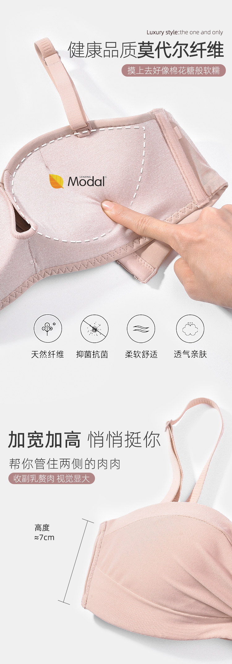 aa杯小胸聚拢新款2022爆款内衣女纯欲风性感无肩带薄款文胸罩套装详情6