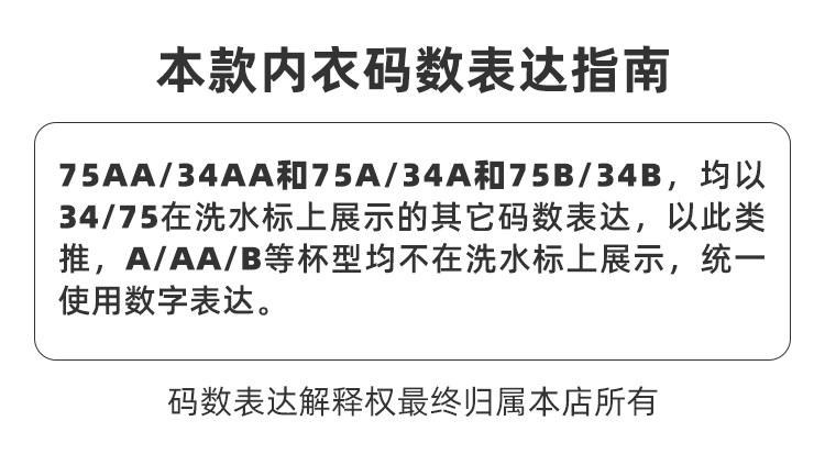 aa杯小胸聚拢新款2022爆款内衣女纯欲风性感无肩带薄款文胸罩套装详情13