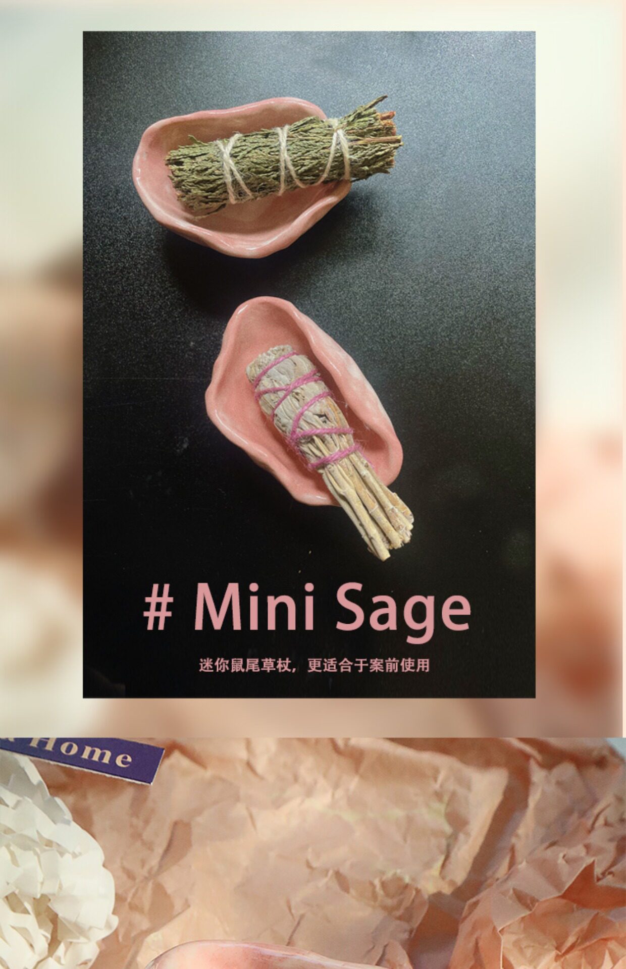 Ароматерапия подарок mini白鼠尾草雪松草杖圣木塔香陶瓷燃熏礼盒套装家居香薰节日礼物