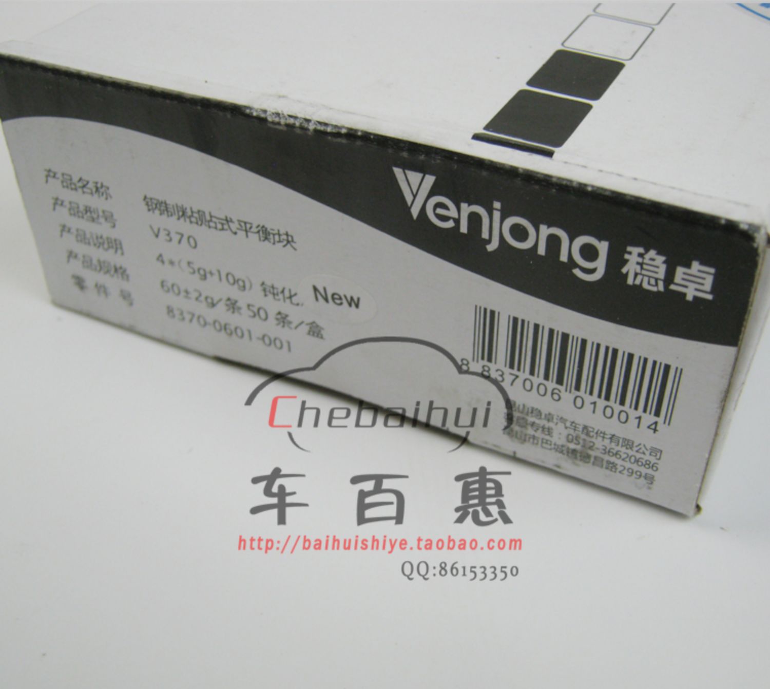 xe thăng bằng bán tại hà nội Lốp ổn định cân bằng động khối xe lốp xe bánh xe đối trọng loại móc đánh thép dán khối chì - Smart Scooter xe cân bằng xiaomi