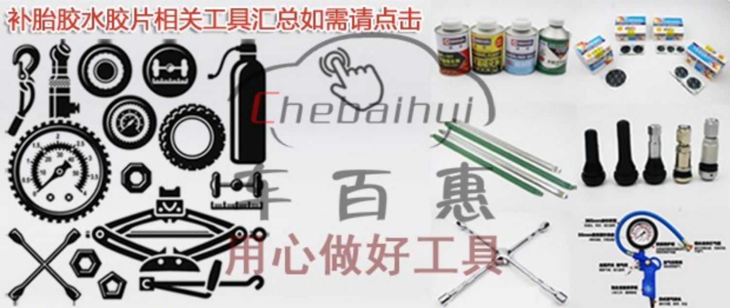 xe thăng bằng bán tại hà nội Lốp ổn định cân bằng động khối xe lốp xe bánh xe đối trọng loại móc đánh thép dán khối chì - Smart Scooter xe cân bằng xiaomi