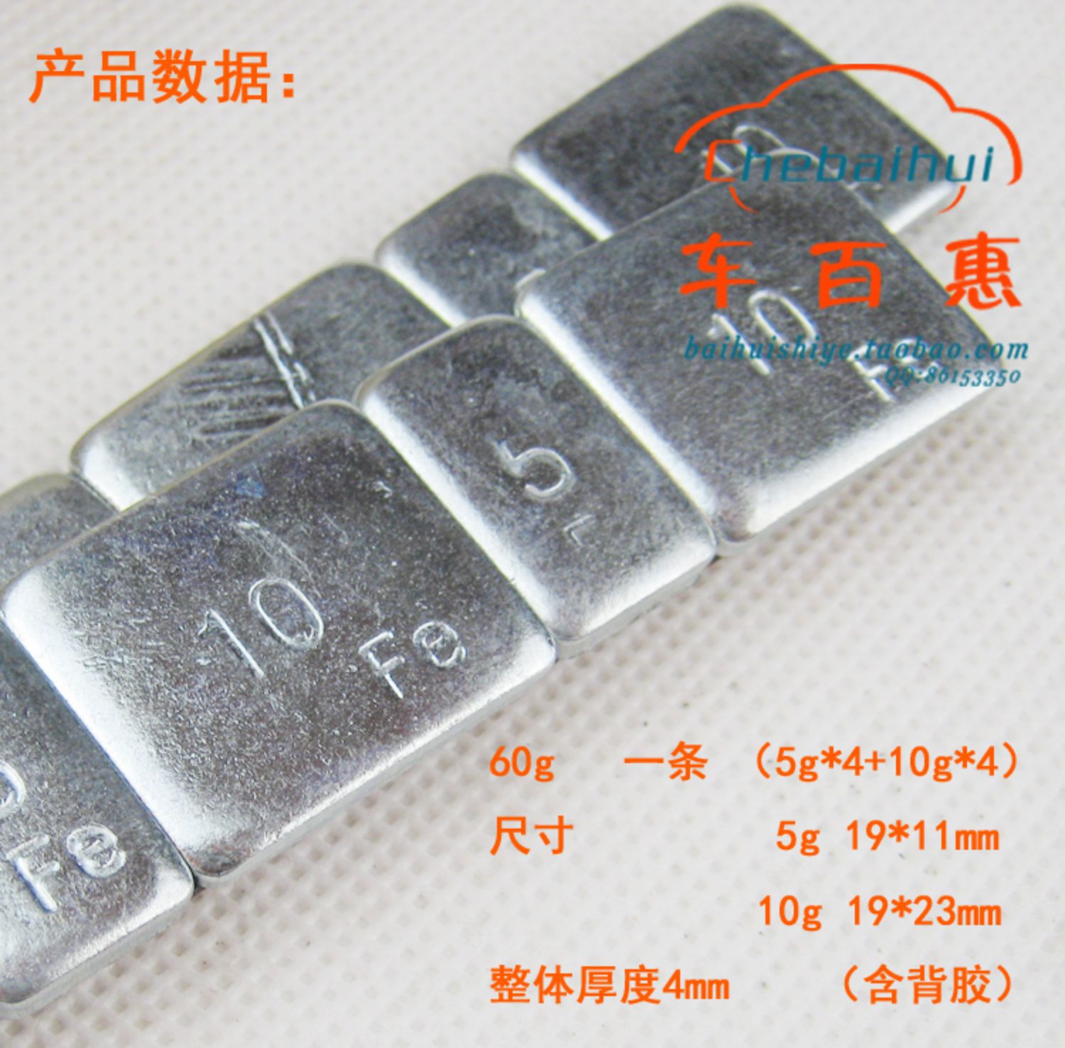 Lốp ổn định cân bằng động khối xe lốp xe bánh xe đối trọng loại móc đánh thép dán khối chì - Smart Scooter xe thăng bằng ander review