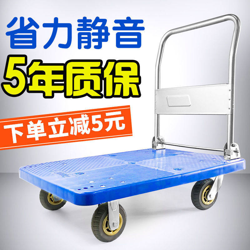 The thickened new model see the description of the folding handcart pull trailer push van mute flat shopping trolley truck truck