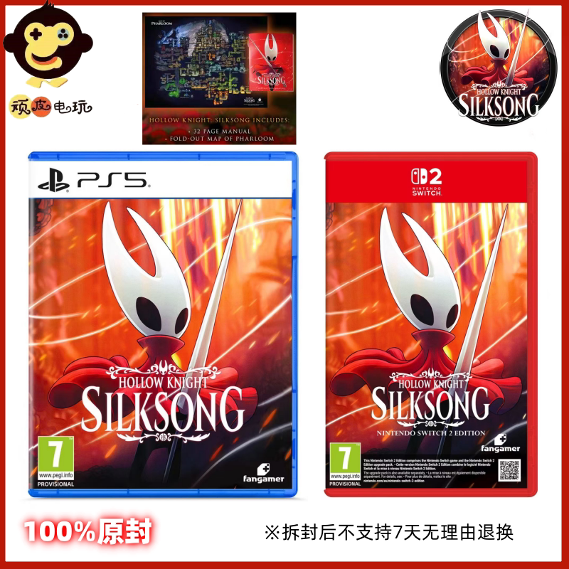 Ps5 Game Switch Ns Hollow Knight: Silksong European Version Chinese Ps5 Game Switch Ns Hollow Knight: Silksong European Version Chinese