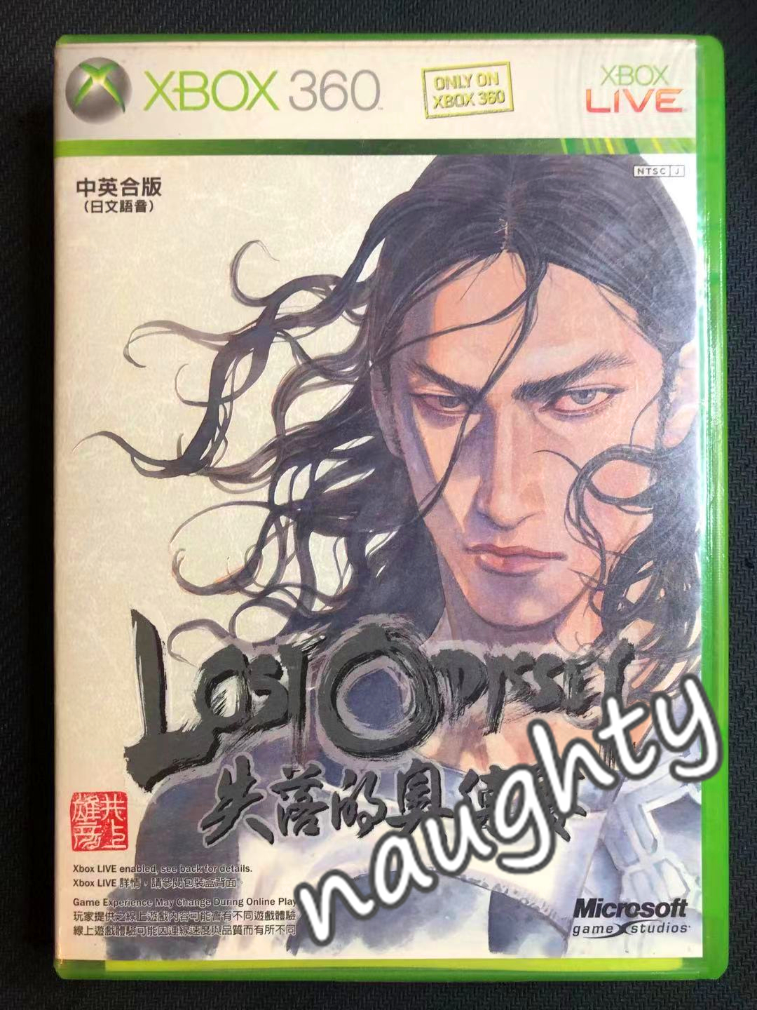 xbox 360 Real Game Disc Lost Odyssey compatible with ONE Harbor Chinese Box Loss Disc Trace