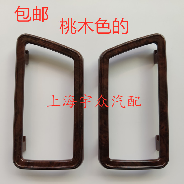 Santana3000 type Zhijun door handle frame Inner buckle bracelet frame open door wrench frame handle frame frame