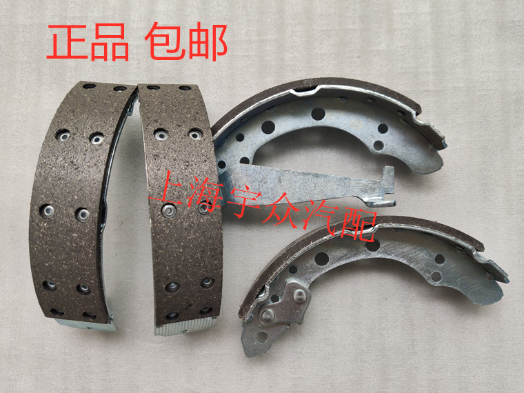 Santana3000 type Vista Zhijun rear wheel rear drum brake sheet friction sheet brake sheet 