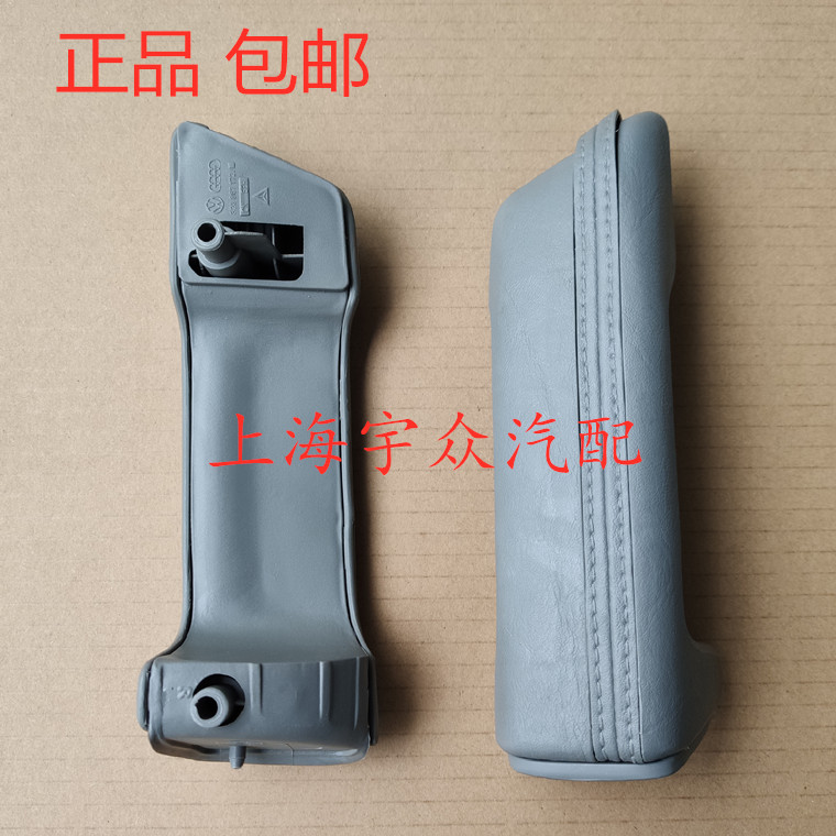 Santana Pusan 99 new show 06 paragraph -12 post rear car door inner handle inside handle grey