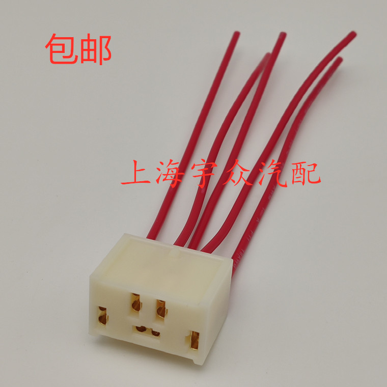 Santana2000 Superman Junjie pride lifter automatic door and window switch double switch plug harness