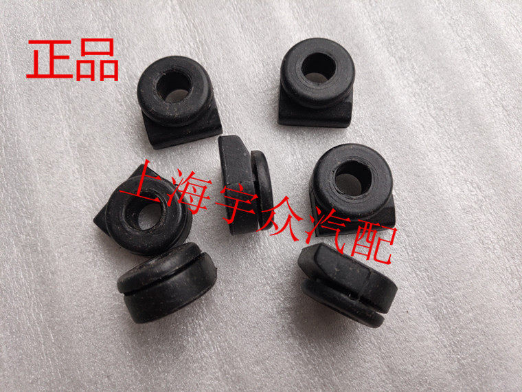 Santana Pusan 99 New Show 06 Hood Telescopic Rod rubber Base Rubber abutment Rubber gasket clip
