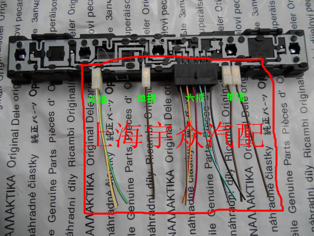 Santana Psang 99 New Show 06 Rear Tail Lights Direction Light Brake Light Circuit Bulb Base Plug Harness