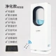 Quạt không lá quạt điều hòa không khí quạt sàn nhà quạt tháp đối lưu không khí quạt siêu yên tĩnh máy tính để bàn quạt - Quạt điện