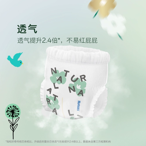 Официальные детские штаны Huggies Little Forest Heart Diamond для дня и ночи, дышащие подгузники L-XXXL