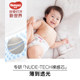 Huggies Platinum Baby Day and Night Diapers M/L/XL Weak Acid Diapers Skin Friendly Waist Peach Pants