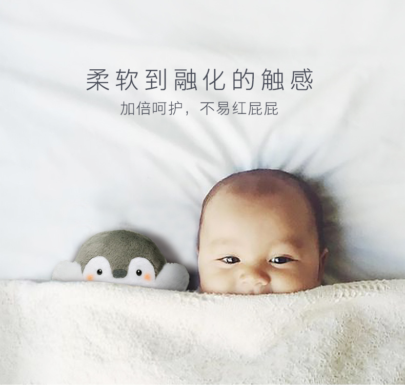 新低,高端黑标:HUGGIES好奇 治愈之柔 企鹅裤纸尿裤拉拉裤 133元包邮 值值值-买手聚集的地方