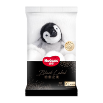 Curious Little Penguin paper diaper Lara pants S M L XL code 3 sheet sizes optional