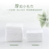 Не могу попасть на полки [Платиновая платиновая обменная карта шарфов] Любопытная платиновая детская рука -на моче