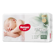 (Promotion visit) Sizes you choose] Huggies Forest Diamond Diapers Pull-up Pants Mini Ultra-Thin