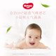 Huggies platinum diapers L/XL ultra-thin breathable ຜ້າອ້ອມເດັກນ້ອຍຜູ້ຊາຍແລະແມ່ຍິງ peach pants ຂະຫນາດນ້ອຍ flagship ຮ້ານ