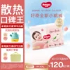 Товары от Huggies好奇官方旗舰店