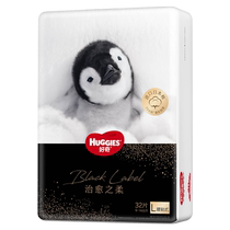 Test Dont shoot the size of the size optional] Curiosity Gentle Penguin Paper Diaper NB-XL Code