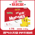 Tò mò bạch kim đóng gói tã tã Pikachu L76 Piece siêu mỏng thoáng khí cho nam và nữ Baby Baby tã - Tã / quần Lala / tã giấy bỉm you best Tã / quần Lala / tã giấy