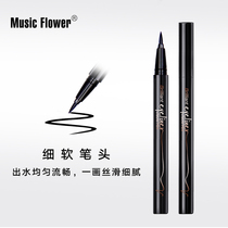 Music Flower eyeline pen black waterproof wearing makeup is not easy to dizzle soft hair naturally fine makeup woman