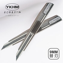 Japanese metal art knife small disassembly express knife Student sharpening pen knife Imported medium knife 9MM wallpaper knife paper cutter