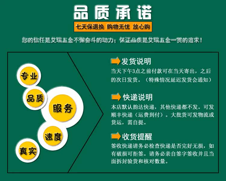 Tournevis pour réparation vélo - Ref 2297306 Image 49