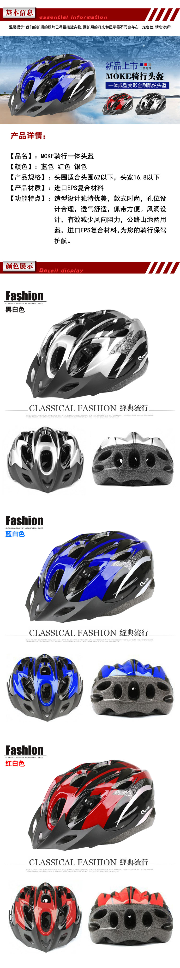 Casque cycliste - Ref 2249683 Image 4