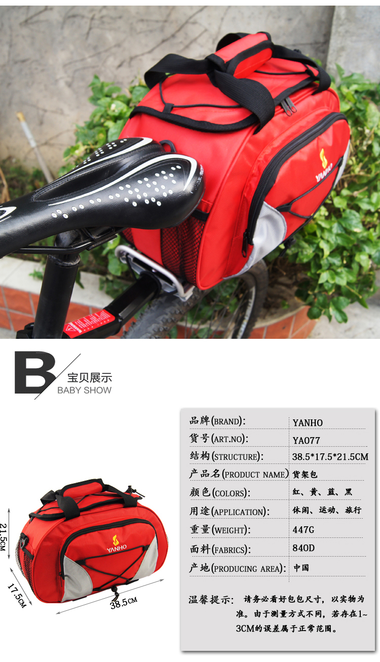 Sacoche pour vélo YANHO - Ref 2215034 Image 7