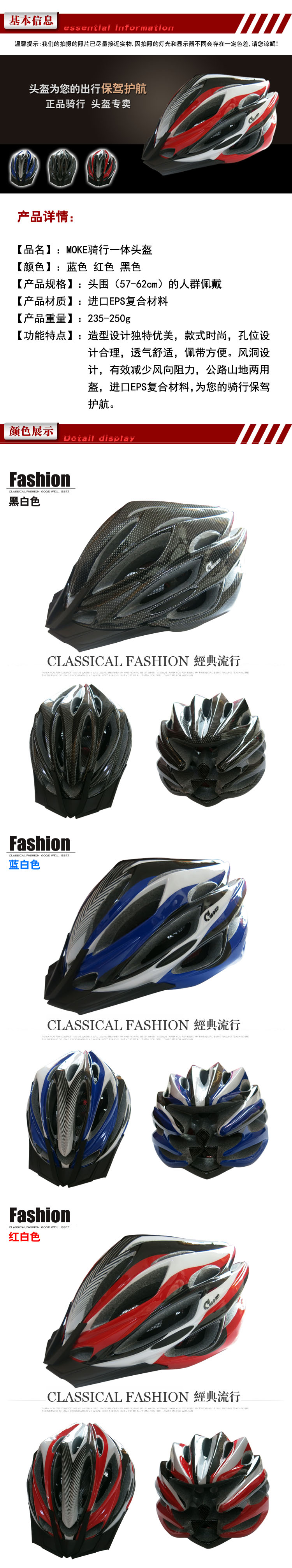 Casque cycliste - Ref 2249684 Image 4
