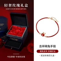 [Tiantian Jiu Jiu Gift Box] Благоприятный милый браслет для кроликов (теперь ожидается, что он будет выпущен 11 января)