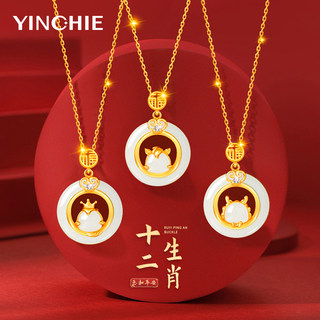 New Year's Day Gift, Birthday Gift for Girls, Gift for Girlfriend or Wife, Zodiac Sign Peace Pendant Necklace, New Year's Gift for the Year of the Horse