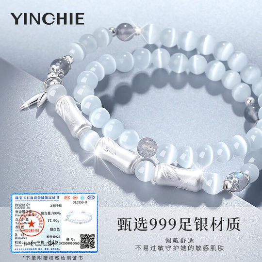 999 Sterling Silver Bamboo Cat's Eye Bracelet Girls 2025 New Light Luxury Bracelet Women's Birthday Gift for Girlfriend