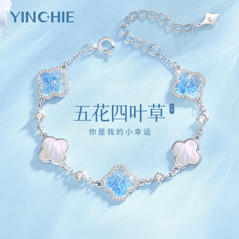 999 Pure Silver Five-Leaf Clover Bracelet for Women 2026 Inlaid with Swarovski Crystals Birthday Gift for Girlfriend