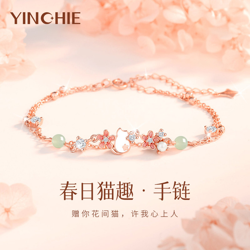 999 Pure Silver Bracelet for Women with Swarovski Crystals 2026 Light Luxury Jewelry Qixi Gift for Girlfriend 999 Pure Silver Bracelet for Women with Swarovski Crystals 2026 Light Luxury Jewelry Qixi Gift for Girlfriend