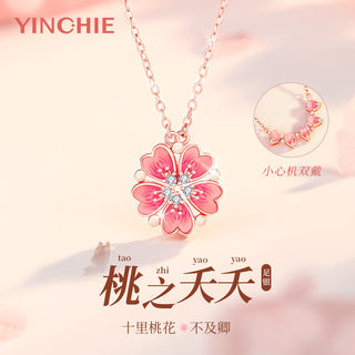 999 Pure Silver Peach Blossom Necklace for Women, 2025 New Style, Light Luxury Niche Pendant Sweater Chain, Birthday Gift for Girlfriend