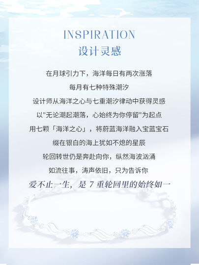 999 Sterling Silver Ocean Heart Bracelet Girls Style Light Luxury Niche 2025 New Bracelet Birthday Christmas Gift