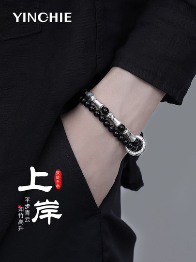 999 Sterling Silber gelandetes Bambus-Obsidian-Armband Herren-Doppelschicht-Armband Herren-Geburtstag Neujahrsgeschenk